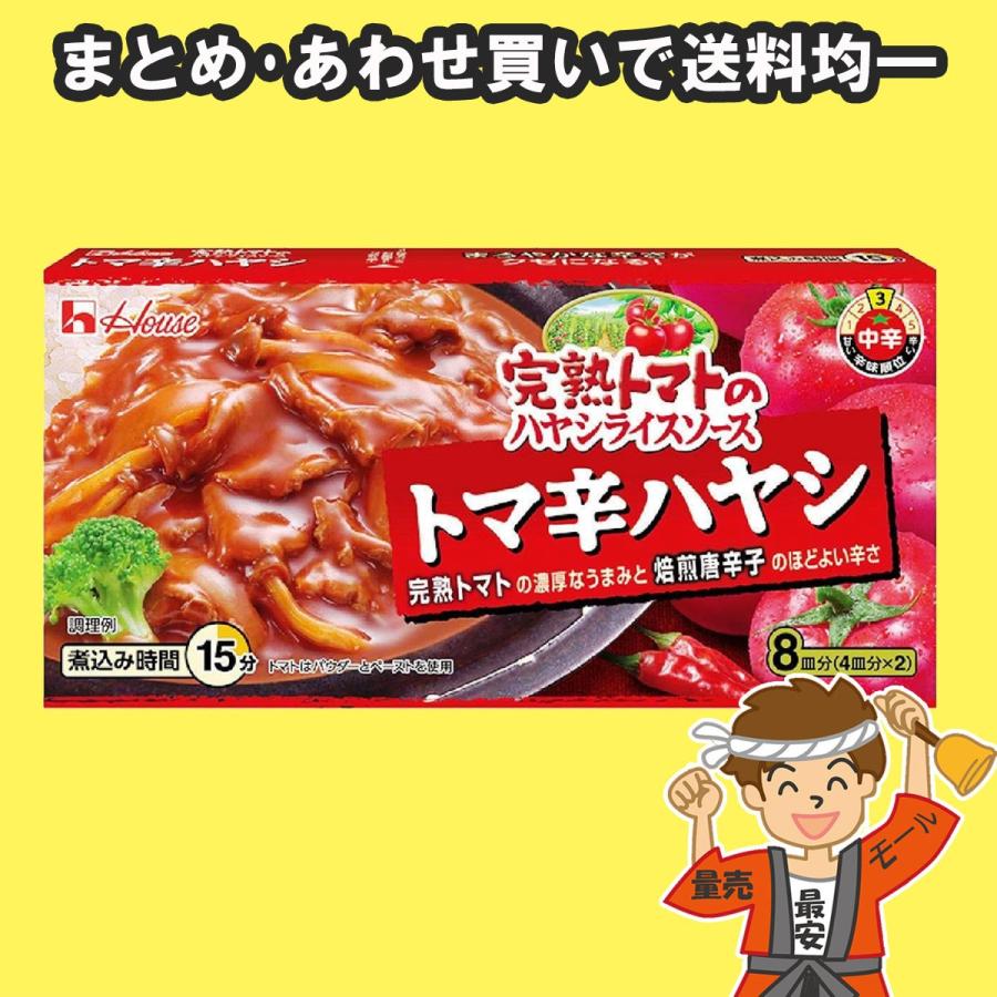 完熟トマトのハヤシライスソース トマ辛ハヤシ ルー ハウス食品 【ポスト投函】【発送重量 240g】 :hsm00571d:量り売りモール - 通販 - Yahoo!ショッピング 完熟トマトのハヤシライスソース トマ辛ハヤシ ルー ハウス食品 【ポスト投函】【発送重量 240g】 :hsm00571d:量り売りモール - 通販 - Yahoo!ショッピング