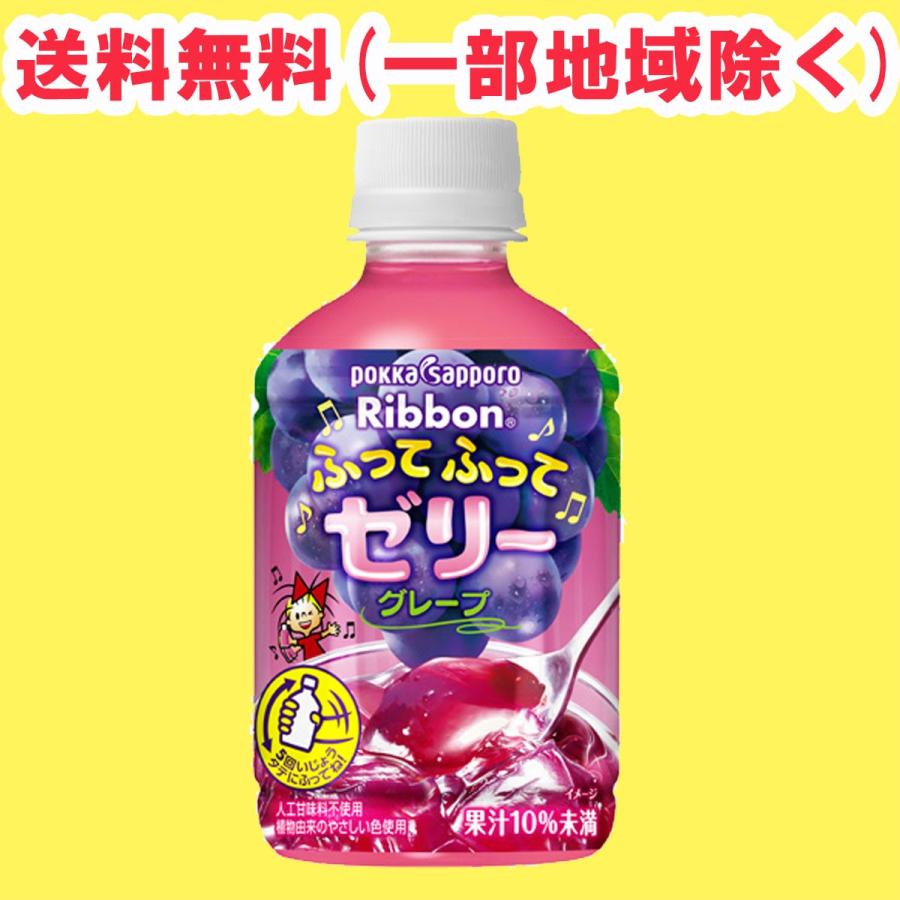 ベビプラ　ゼリー ざくろグレープ新品　ざくろアップル20本 Amazon | 【公式】アンジェエール 妊活・美容サプリ ベビプラ＜ざくろ