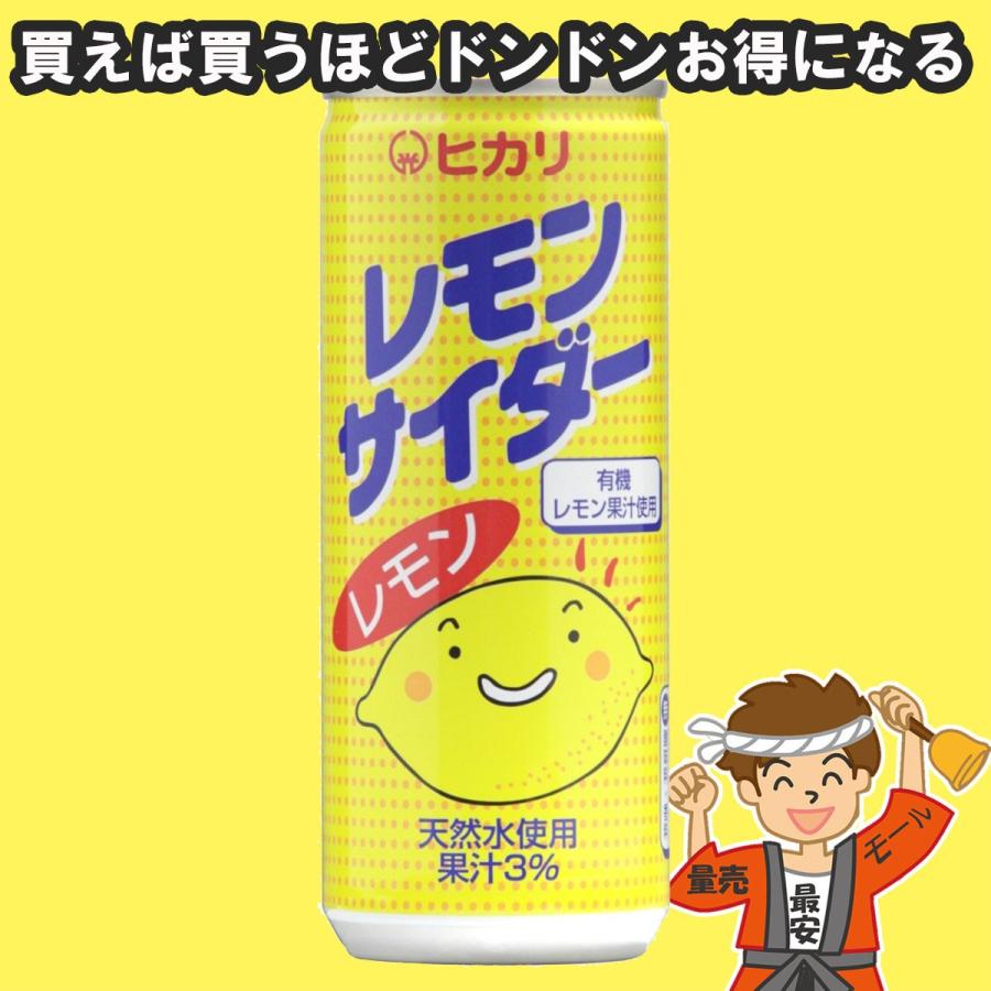 光食品 レモンサイダー ジュース 有機レモン使用 250ml缶×30本入 天然水使用 炭酸飲料【発送重量☆ 2.5kg】 :hsm00620d:量り売りモール - 通販 - Yahoo!ショッピング 光食品 レモンサイダー ジュース 有機レモン使用 250ml缶×30本入 天然水使用 炭酸飲料【発送重量☆ 2.5kg】 :hsm00620d:量り売りモール - 通販 - Yahoo!ショッピング