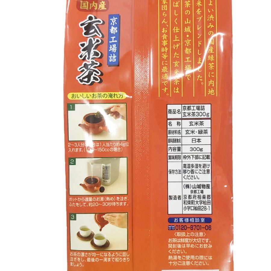 山城物産 業務用食品 3袋セット 【公式通販】