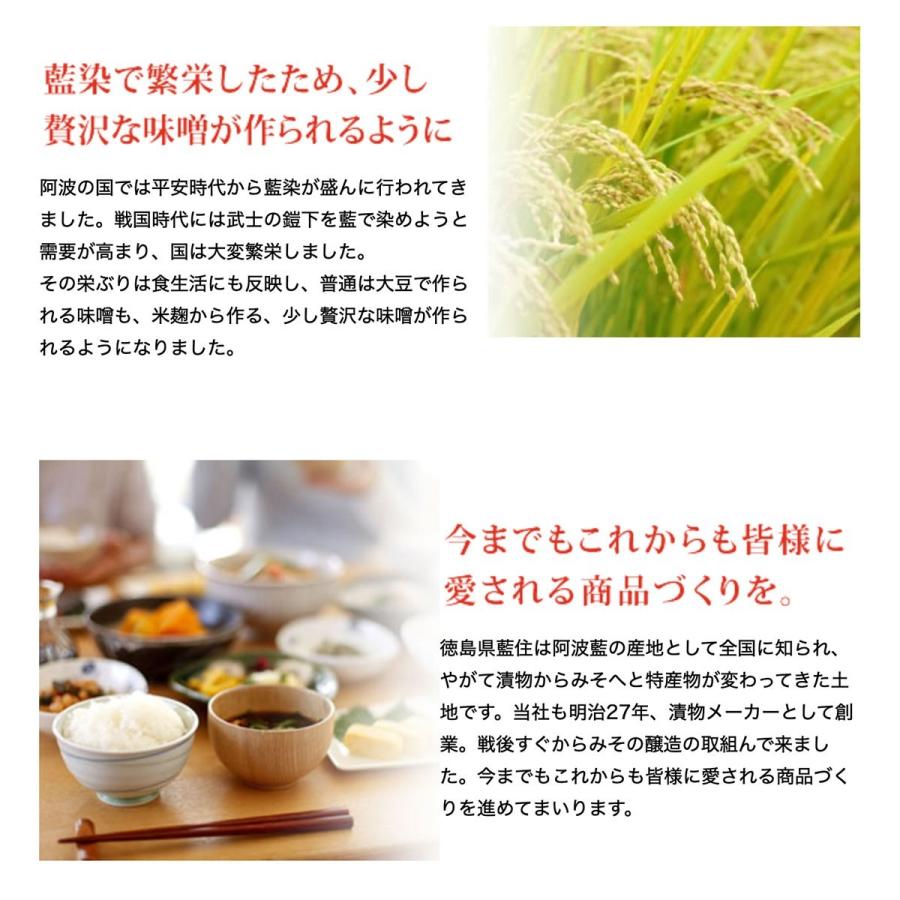 ヤマク食品 鰹だし入り 御膳みそ 750gパック 米味噌 天然のかつおと昆布のだし入り 地元徳島より発送 発送重量 1kg Codea1 Hsmd 量り売りモール 通販 Yahoo ショッピング