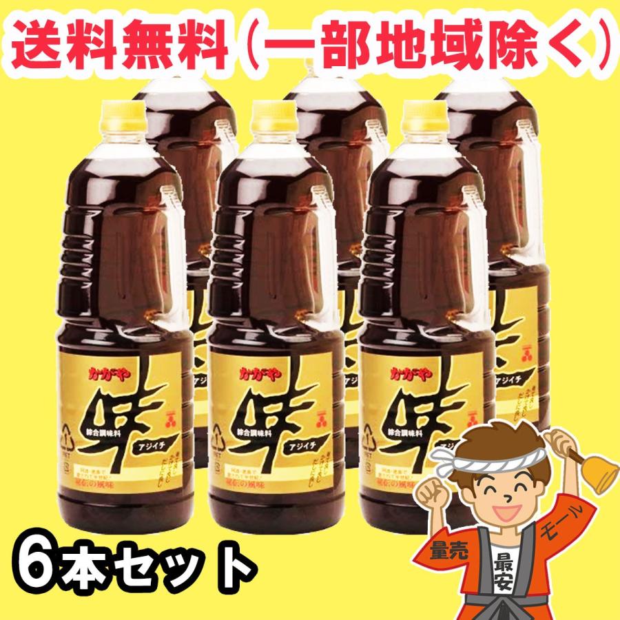 加賀屋醤油 味一 1.8Lペットボトル×6本セット かがや しょうゆ イチミツボシ 徳島より発送 送料無料（北海道・東北・沖縄除く）（Yahoo!・量り売りモール）