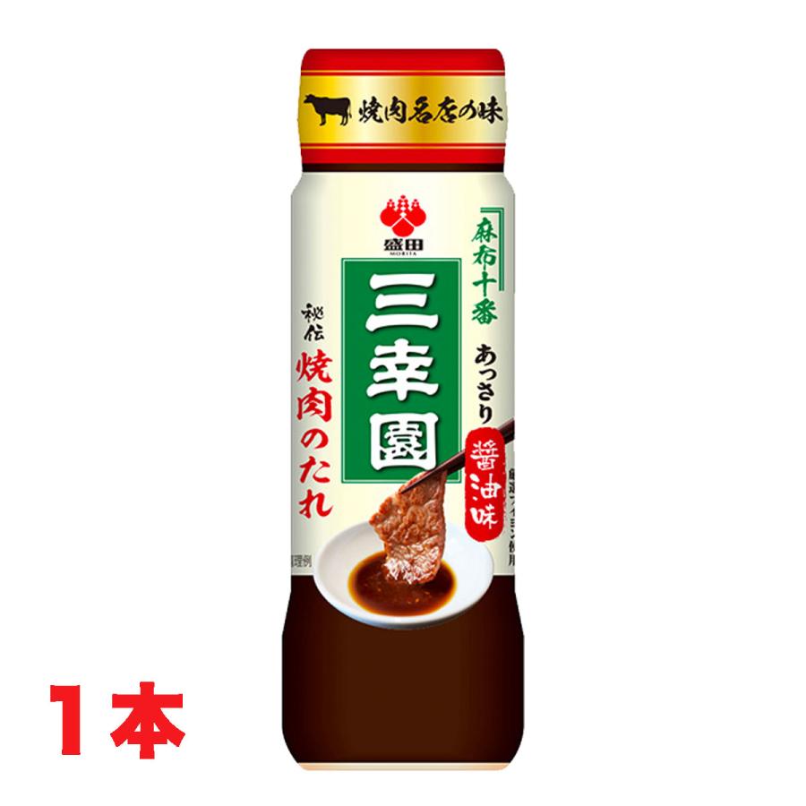 三幸 園 焼肉 の たれ