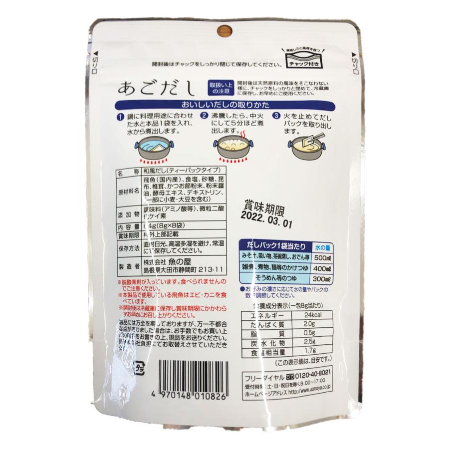 くらしを楽しむアイテム 5袋 北海道 エネルゲン 東北 大塚製薬 パウダー 送料無料 ポスト投函 くらしを楽しむアイテム 5袋 北海道 エネルゲン 東北 大塚製薬 パウダー 送料無料 ポスト投函