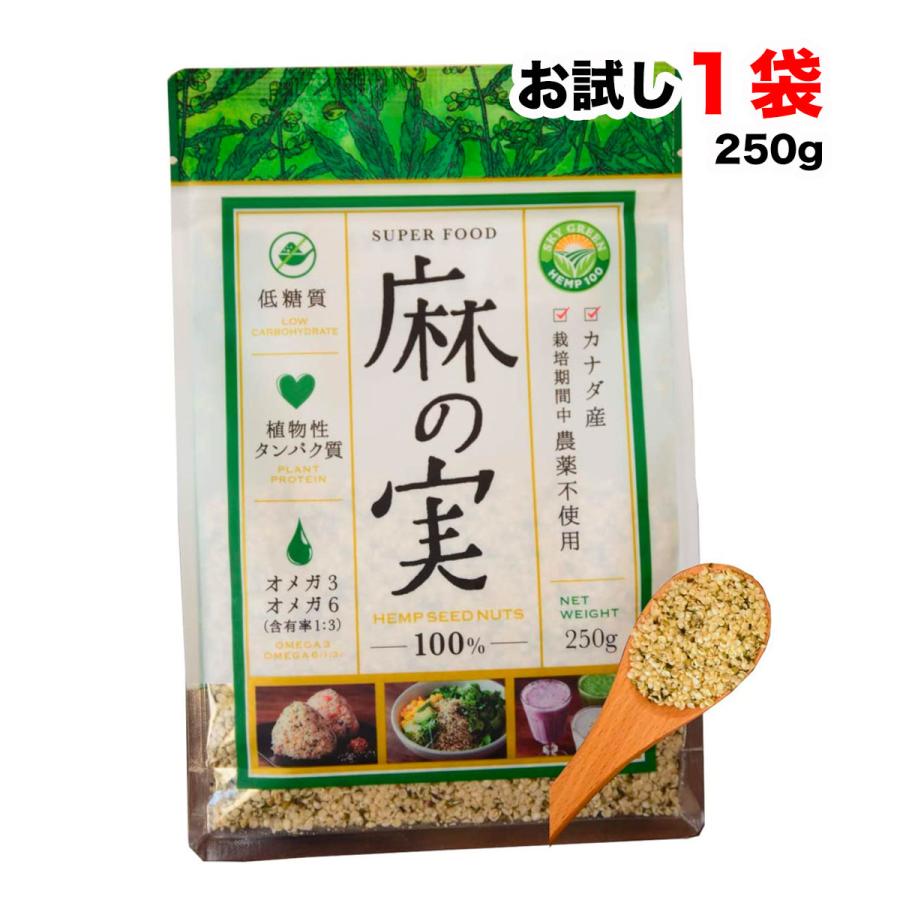 麻の実 ヘンプシードナッツ 250g×1袋 無添加 低糖質 植物性タンパク質 オメガ3 オメガ6 【ポスト投函】【発送重量 240g】 :HSM00997d:量り売りモール - 通販 - Yahoo!ショッピング 麻の実 ヘンプシードナッツ 250g×1袋 無添加 低糖質 植物性タンパク質 オメガ3 オメガ6 【ポスト投函】【発送重量 240g】 :HSM00997d:量り売りモール - 通販 - Yahoo!ショッピング
