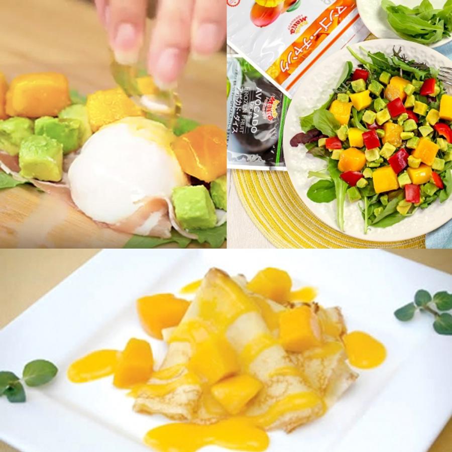 冷凍 マンゴー トロピカルマリア チャンク ダイスカット 500g×2個 業務