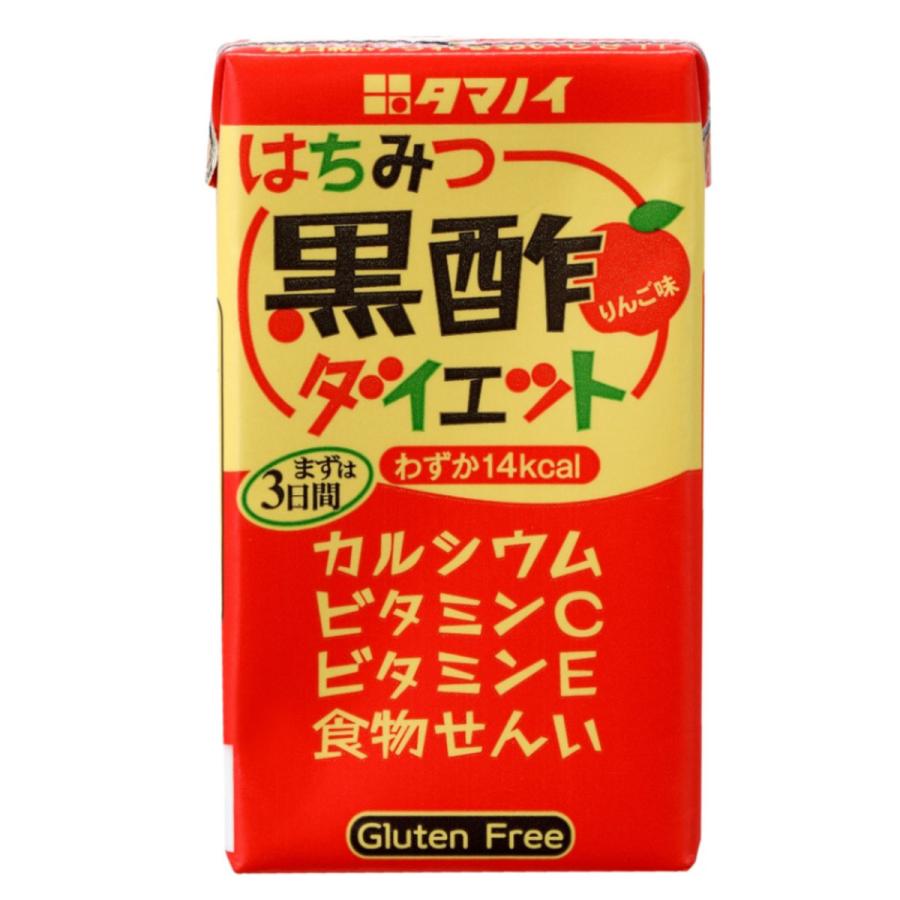 今だけポイント2倍★タマノイ はちみつ黒酢ダイエット 125ml紙パック×24本×1ケース 黒酢 ドリンク ストレート 送料無料（北海道・東北・沖縄除く）｜hakariurisaiyasu｜05