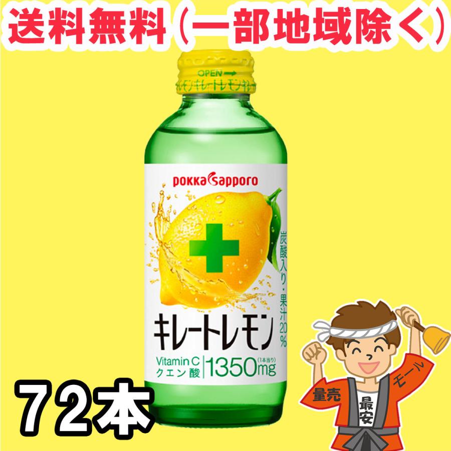 クエン 酸 ビタミン c