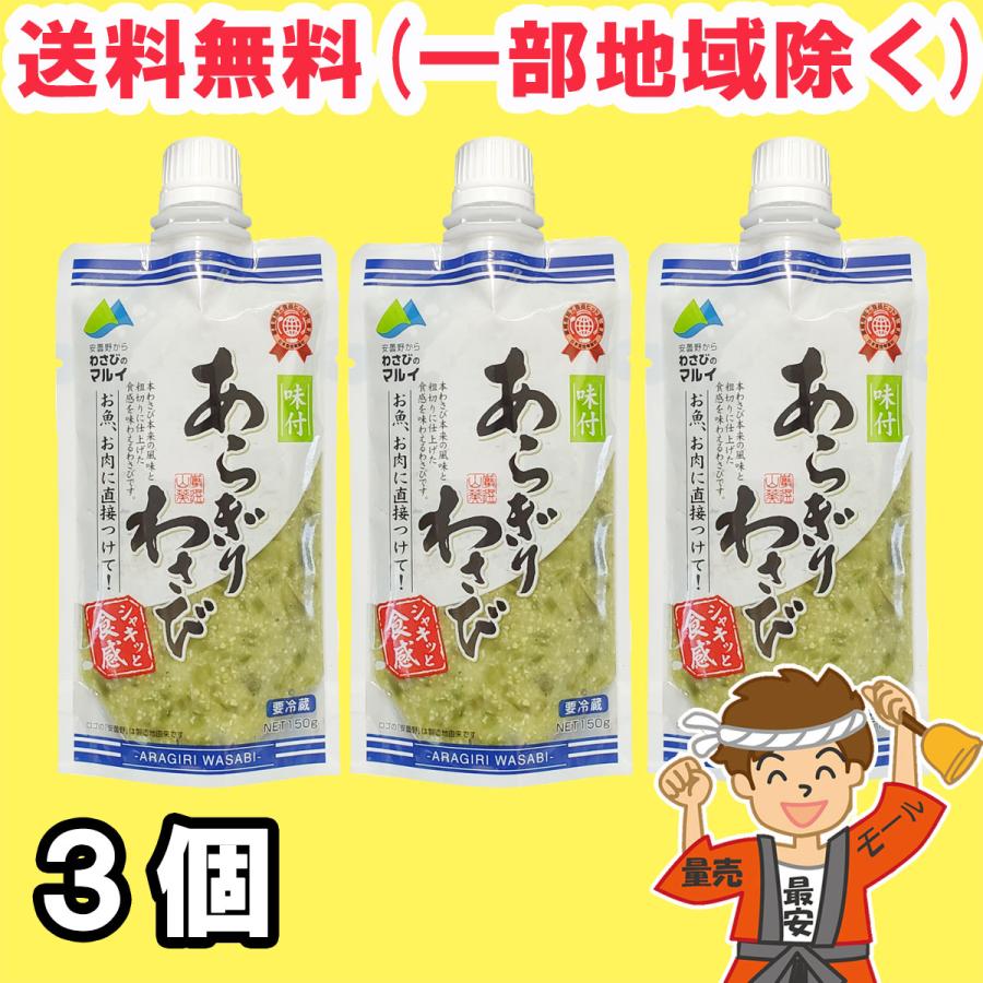 わさびさん専用 be8cc33f79195dbadbf3f88ea0acf1