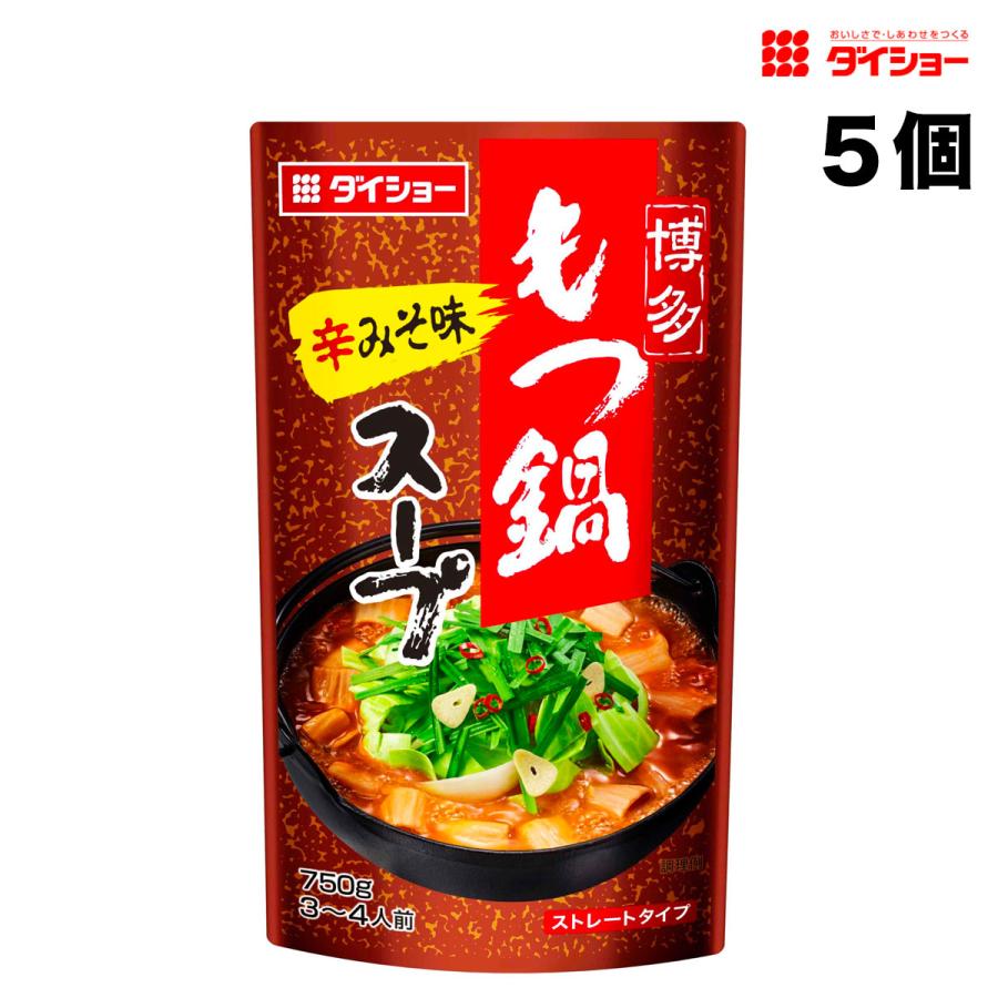ダイショー 博多もつ鍋スープ 辛みそ味 750g × 5袋 鍋つゆ 鍋の ダイショー 博多もつ鍋スープ 辛みそ味 750g × 5袋 鍋つゆ 鍋の