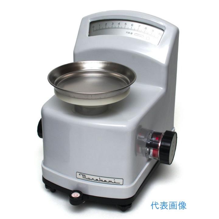 村上衡器 US-240 自動上皿天びん 加除式 ひょう量240g 最少目量200mg