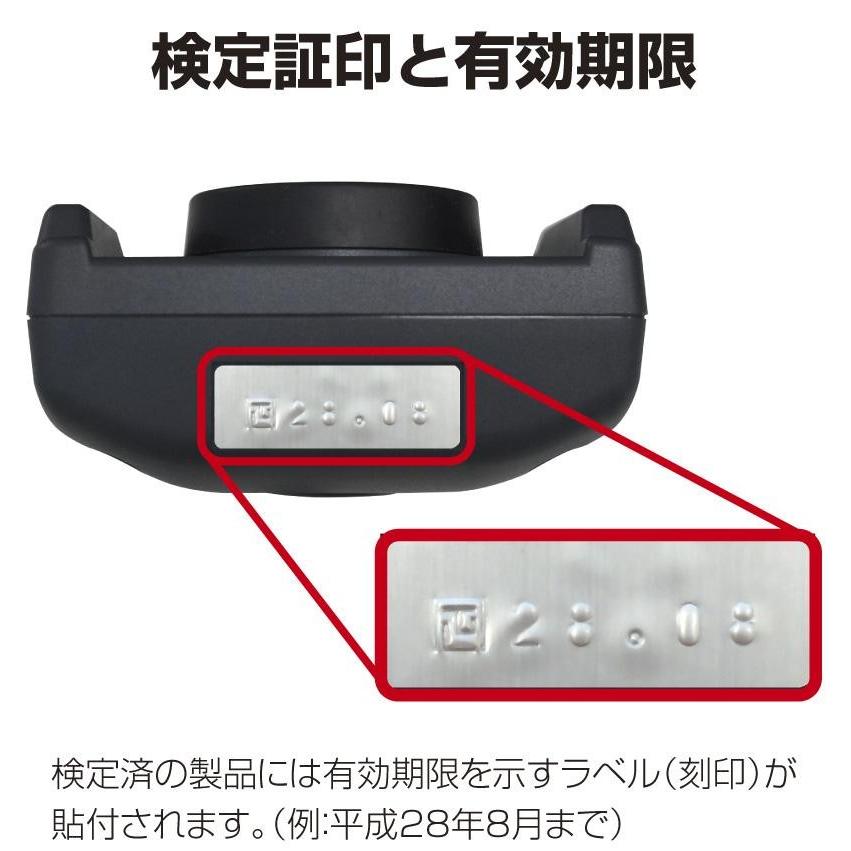 日置電機 FT3425 取引証明検定付 Bluetooth通信機能搭載デジタル照度計 JIS一般AA級準拠 HIOKI（代引き不可）｜hakaronet｜02