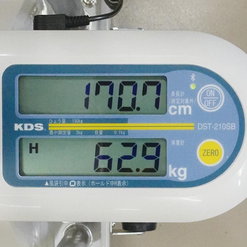 ムラテックKDS DST-210SB デジタル身長・体重計 Bluetooth通信 検定付