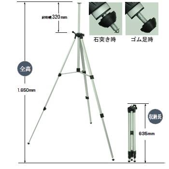 ATL-25GRSA 受光器＋三脚セット KDS 磁気制動 高輝度グリーンレーザー
