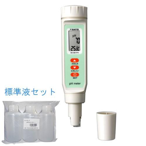 佐藤計量器 SK-661PH標準液セット ペンタイプpH計 No.6429-00 SATO | 