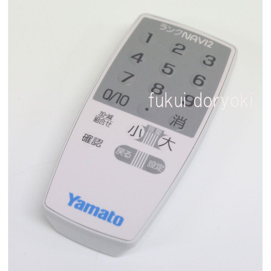 大和製衡 UDS-1VN-R2-6 ひょう量6kg ランクNAVI音声ランク選別機 