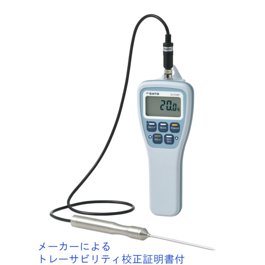 佐藤計量器 SK-270WP メーカー校正証明書付 HACCP機能付防水型デジタル