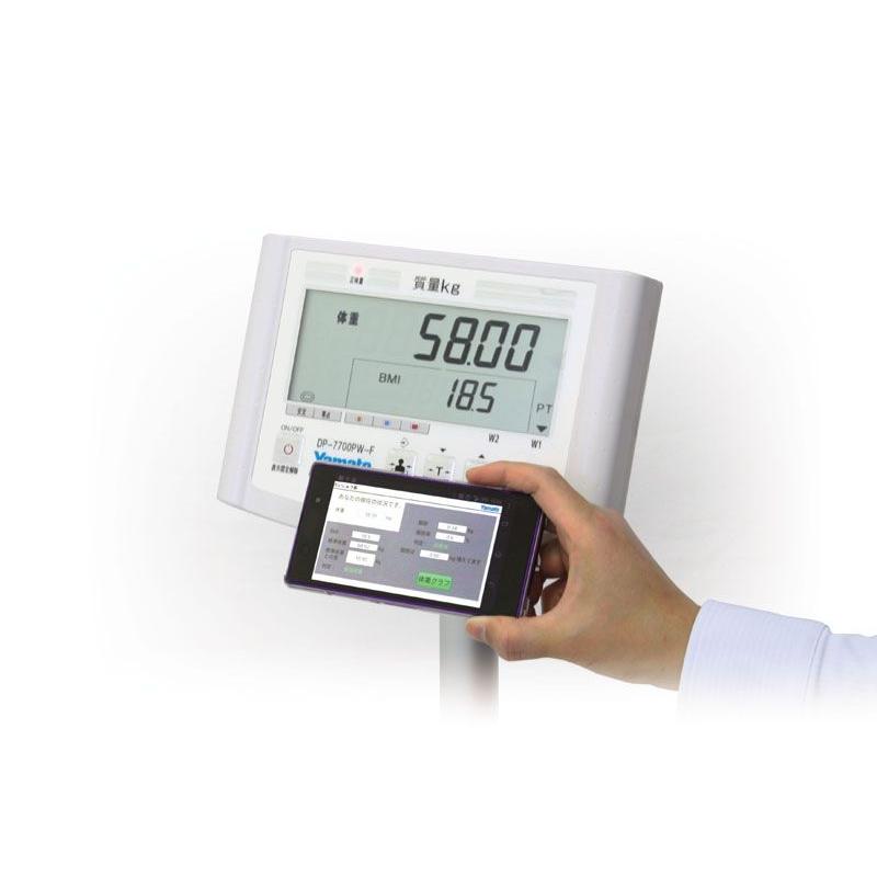 大和製衡 DP-7700PW-F 一体型デジタル体重計 検定付 ひょう量120kg/200kg Yamato |  | 01