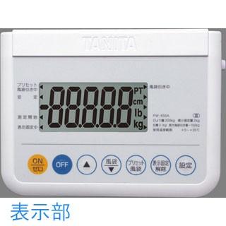 タニタ PW-650A 車いす用体重計 検定付 ひょう量200kg 日本製 TANITA （個人宅宛、沖縄・離島は送料別途） | TANITA | 01