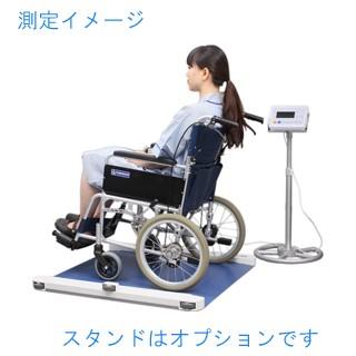 タニタ PW-650A 車いす用体重計 検定付 ひょう量200kg 日本製 TANITA （個人宅宛、沖縄・離島は送料別途） | TANITA | 02