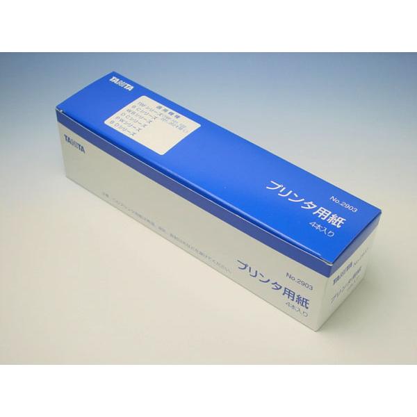 タニタ 2903 専用プリンター用紙 4巻入り TANITA | TANITA
