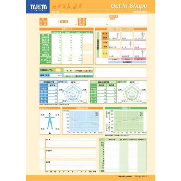 TANITA（タニタ） NV-190-01 体組成計MC-190ゲット・イン・シェイプ
