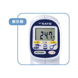 佐藤計量器 SK-8920 -40〜250℃ 食品用放射温度計 No.8264-00 SATO : は 