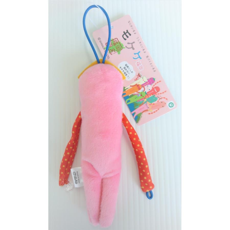 モケケ ぬいぐるみマスコット 福岡限定 どんたく : HAKATA-eあさひ