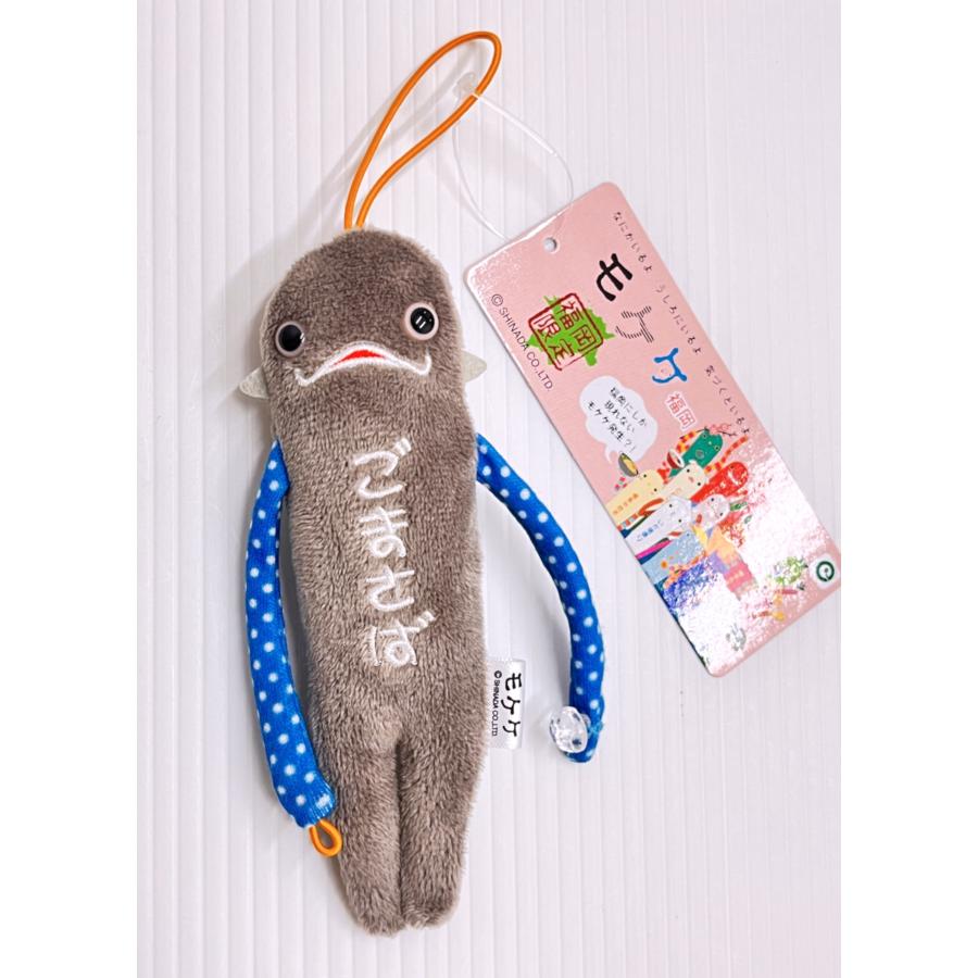 モケケ ぬいぐるみマスコット 福岡限定 ごまさば : HAKATA-eあさひ