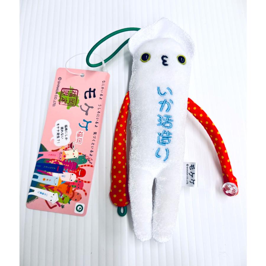モケケ ぬいぐるみマスコット 福岡限定 イカ活造り : HAKATA-eあさひ  
