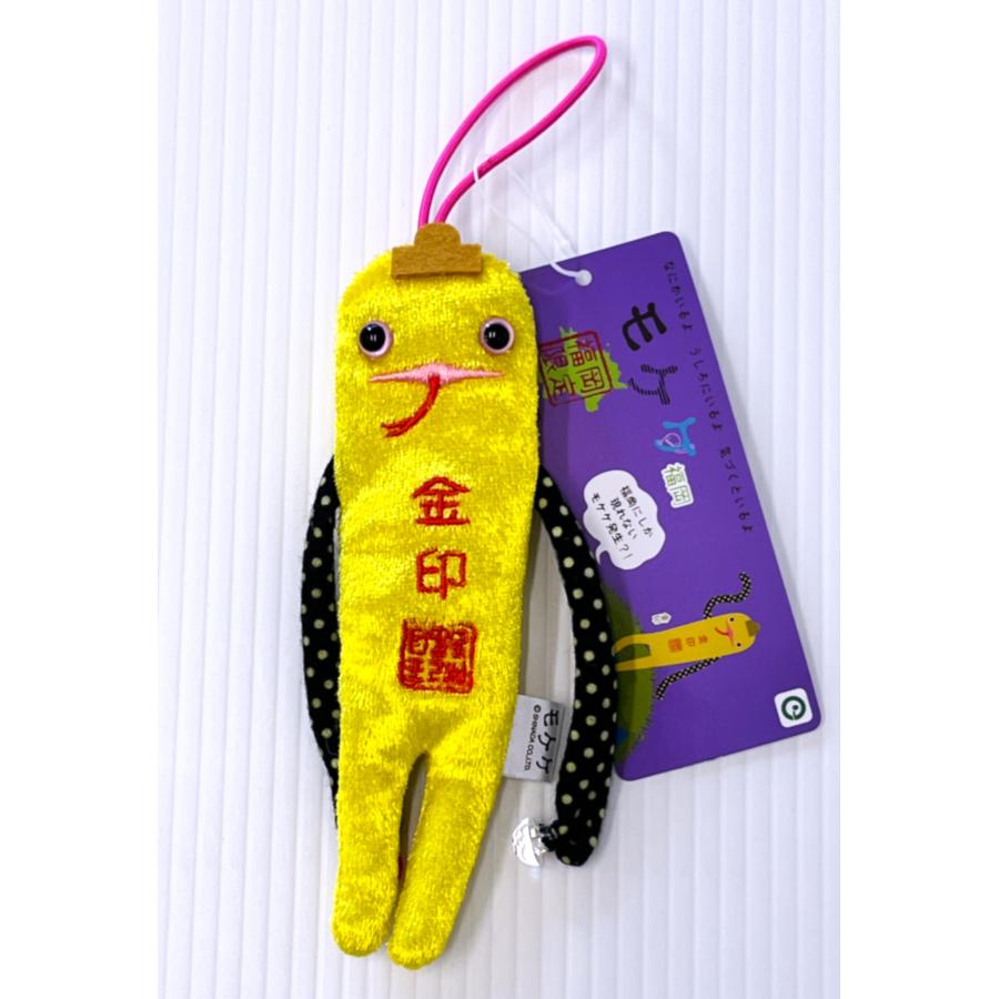 モケケ ぬいぐるみマスコット 福岡限定 金印 : HAKATA-eあさひ - 通販