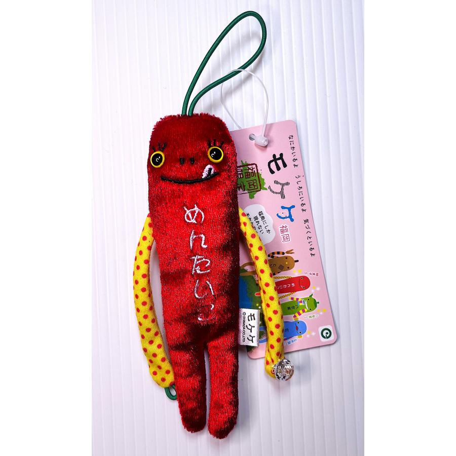 福岡限定キャラクター商品ぬいぐるみ・マスコット モケケ ぬいぐるみマスコット 福岡限定 明太子 S : HAKATA-eあさひ