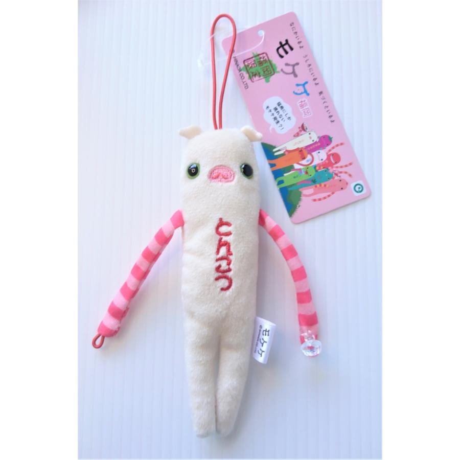 モケケ ぬいぐるみマスコット 福岡限定 博多ラーメン : HAKATA-eあさひ  