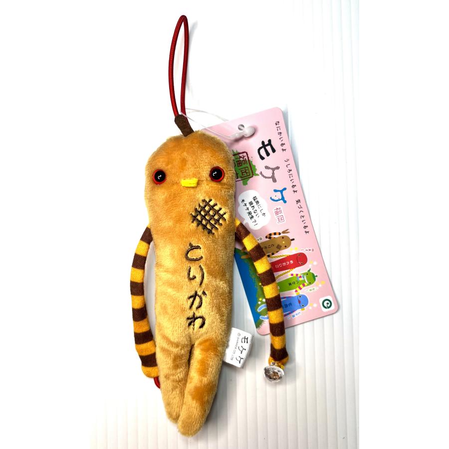 モケケ ぬいぐるみマスコット 福岡限定 焼き鳥 : HAKATA-eあさひ
