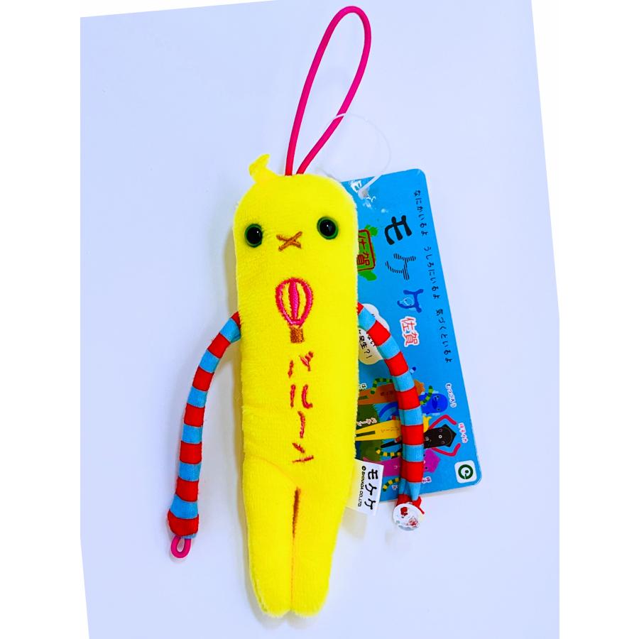 モケケ ぬいぐるみマスコット 佐賀限定 バルーン : HAKATA-eあさひ