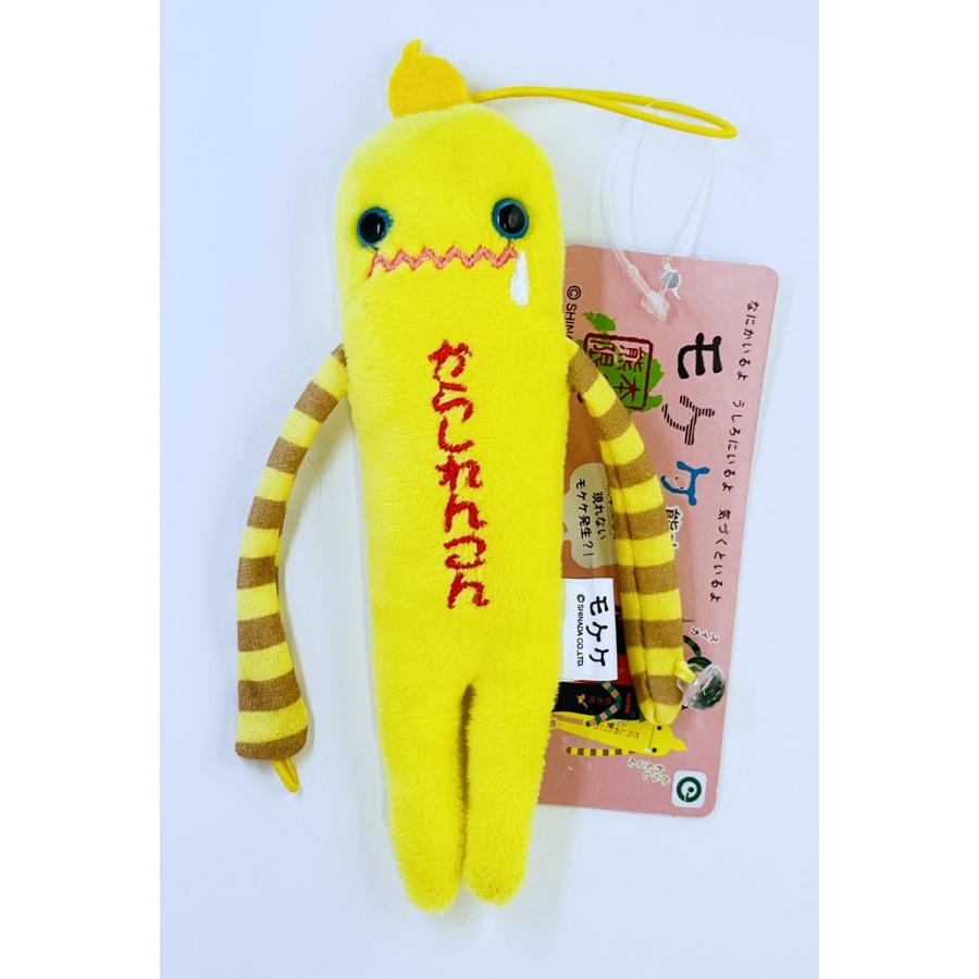 モケケ ぬいぐるみマスコット 熊本限定 からし蓮根 : HAKATA-eあさひ