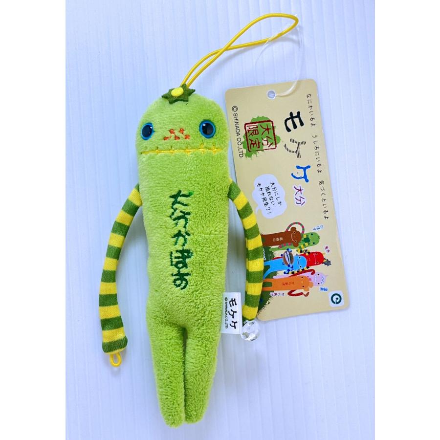 モケケ ぬいぐるみマスコット 大分限定 かぼす : HAKATA-eあさひ
