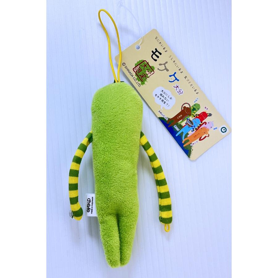 モケケ ぬいぐるみマスコット 大分限定 かぼす : HAKATA-eあさひ