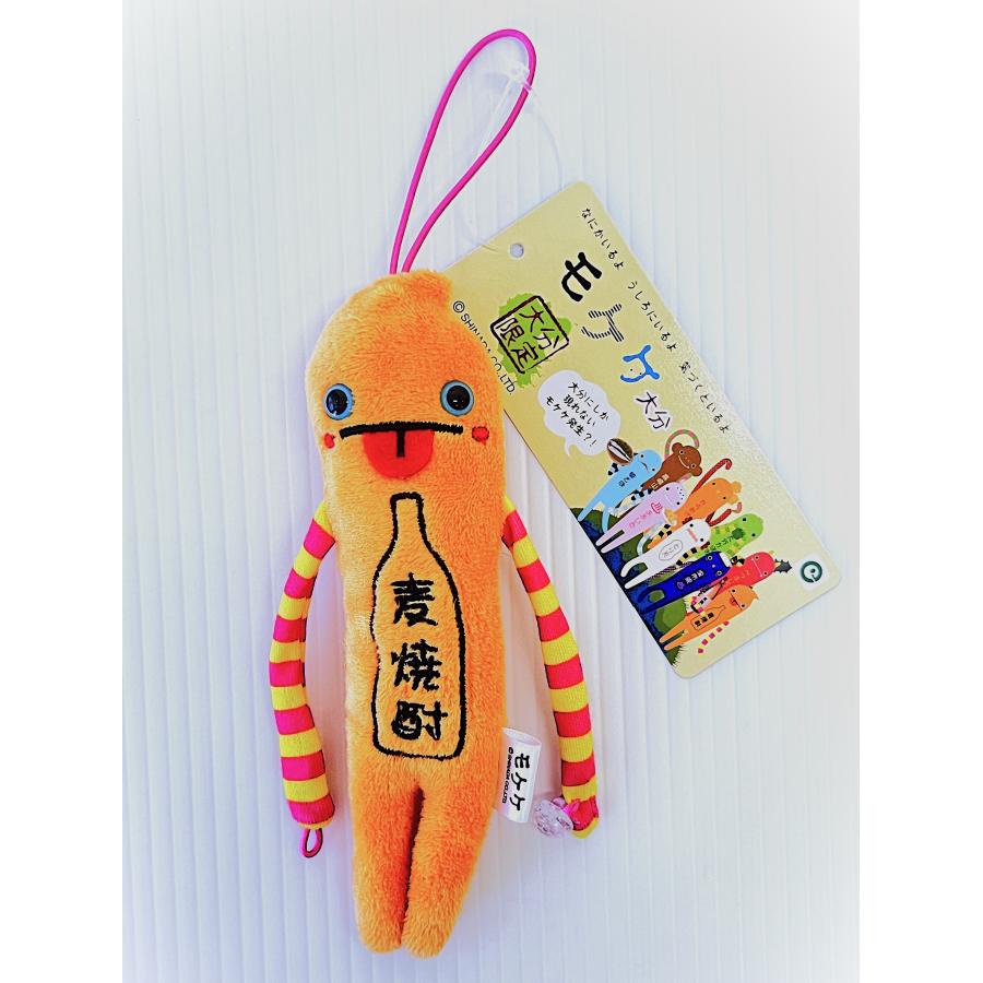 モケケ ぬいぐるみマスコット 大分限定 麦焼酎 : HAKATA-eあさひ