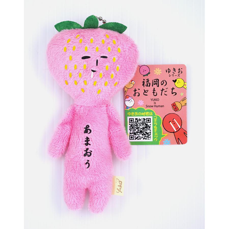 ゆきお ボールチェーンマスコット 福岡限定 あまおう : HAKATA-eあさひ