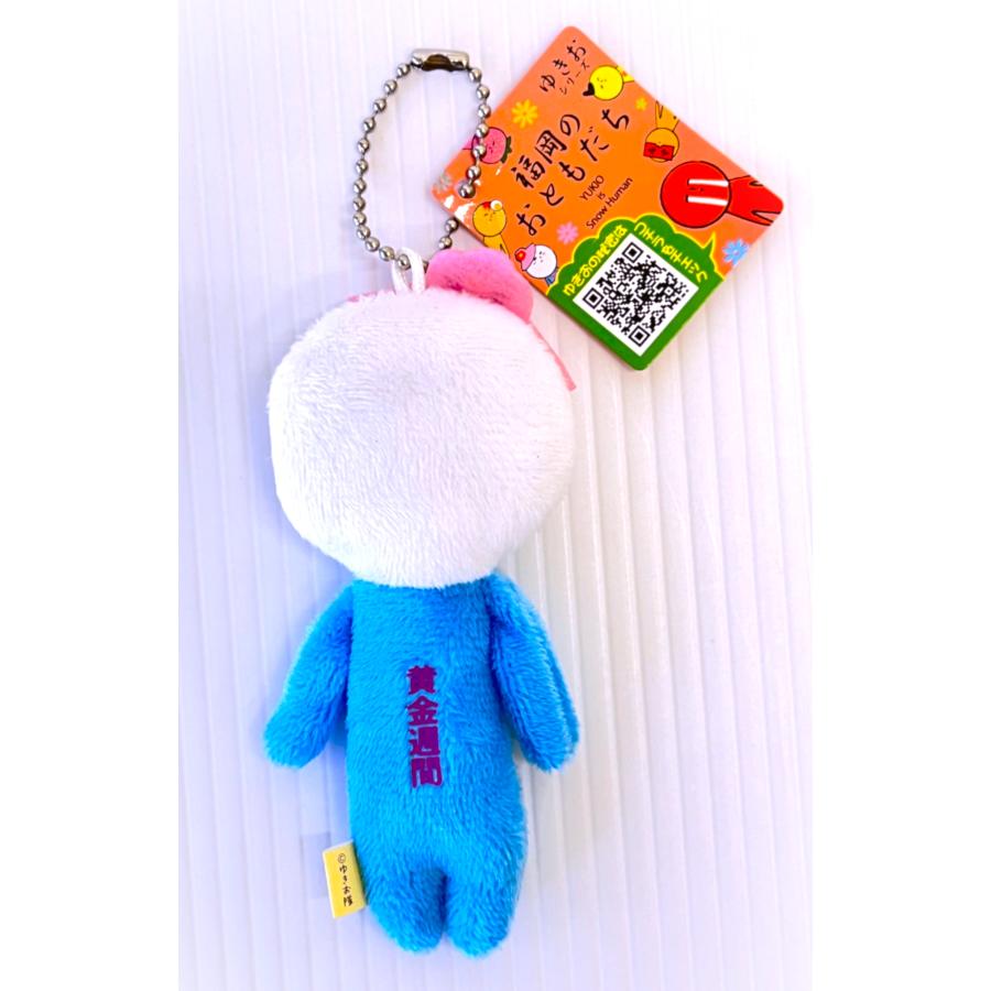 ゆきお ボールチェーンマスコット 福岡限定 博多どんたく