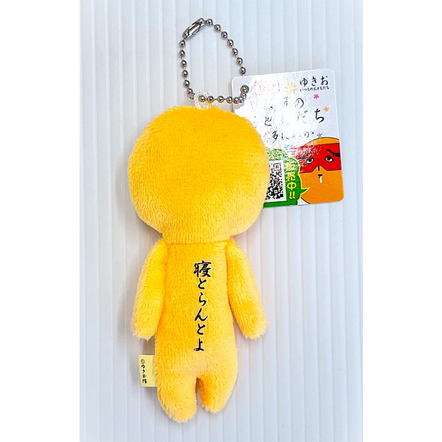 ゆきお ボールチェーンマスコット 福岡限定 博多にわか : HAKATA-e