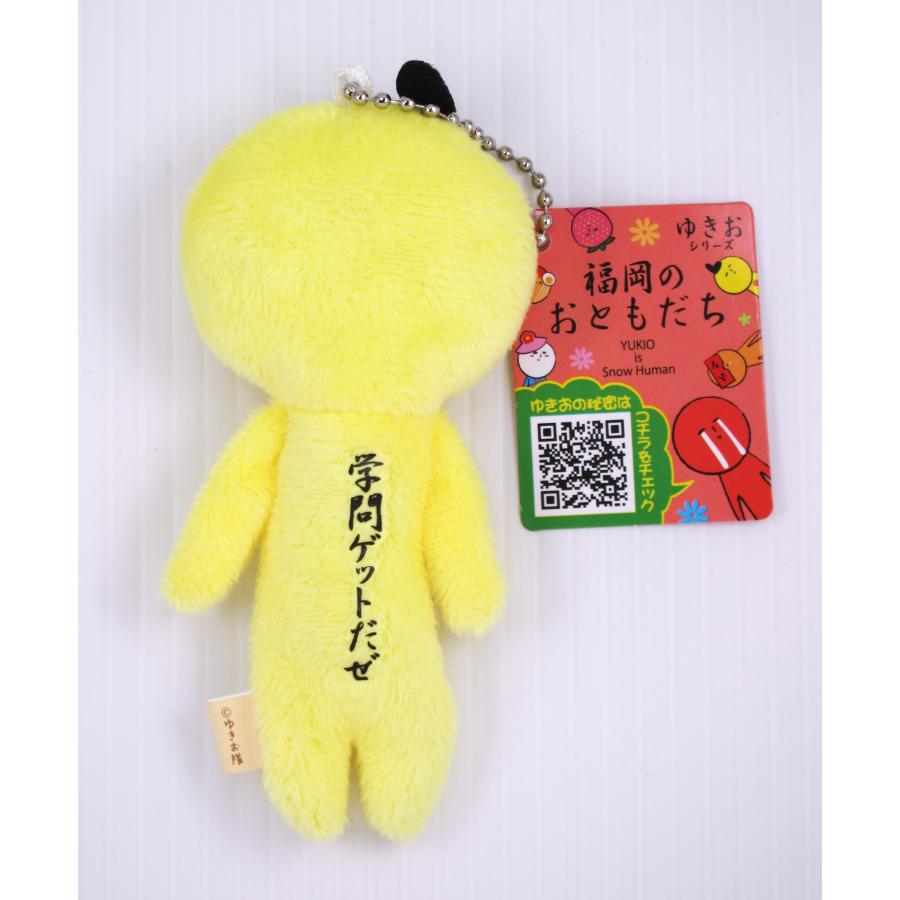 ゆきお ボールチェーンマスコット 福岡限定 だざいふ : HAKATA-eあさひ