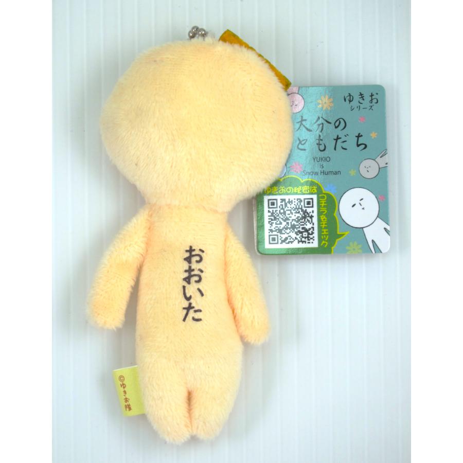 ゆきお ボールチェーンマスコット 大分限定 とり天 : HAKATA-eあさひ