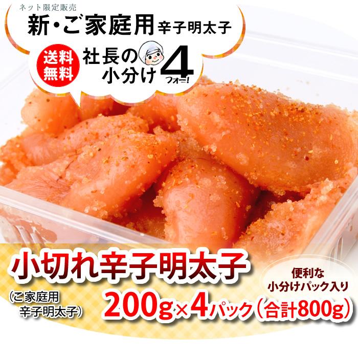 超特価sale開催】 福岡 ギフト 170g×3パック 一本物 おつまみ かねふく 辛子明太子 超特価sale開催】 福岡 ギフト 170g×3パック 一本物 おつまみ かねふく 辛子明太子