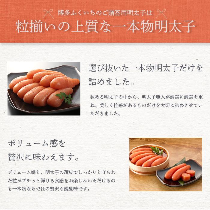 辛子明太子 450g エコ紙桶入り 送料無料 ）父の日 博多 明太子 贈り物 ギフト プレゼント 博多ふくいち｜hakata-fukuichi｜02