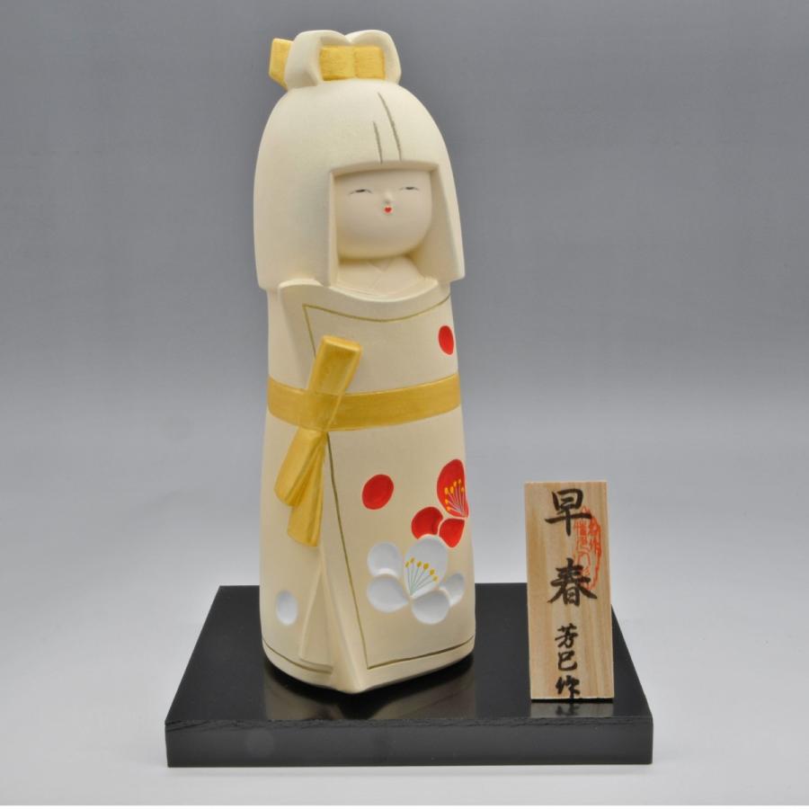 日本人形　早春 博多人形 【早春】梅の花 : 博多人形本舗 - 通販 - Yahoo!ショッピング