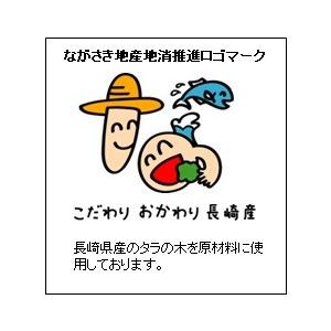はかたマルシェ トゲあり タラノキ茶150g(雄ダラ使用-長崎県産) 長崎