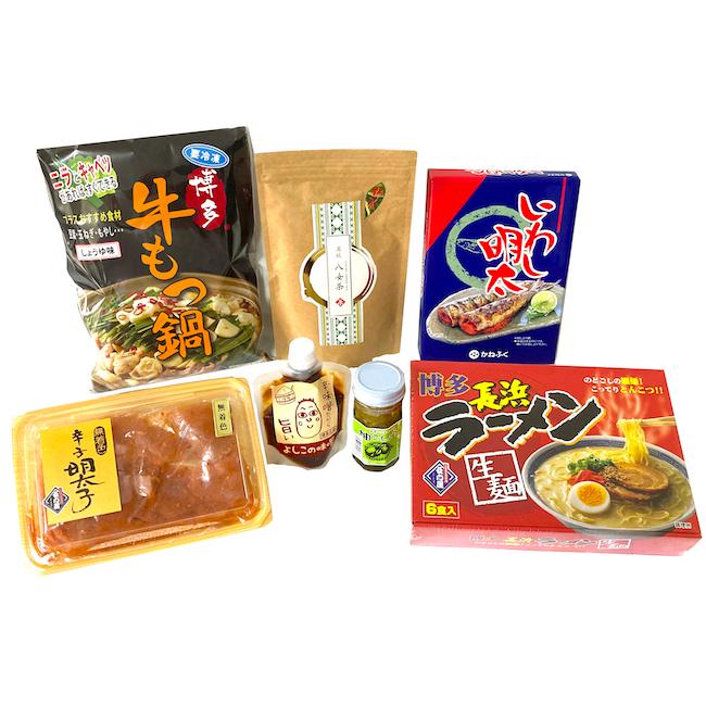 最終値下げ 福岡 土産 人気 帰省 ふるさと ギフト よしこセット 好評 Iniciatupyme Cl