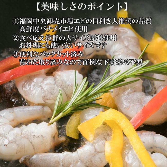 最新人気 送料無料 背わた取り済み 無保水 神のむきえび 1kg 6pc えび エビ 海老 バナメイエビ 業務用 ホールセール 全国組立設置無料 Geolandscapes Com Au